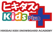 HikidasuKids Plus HikidasuKids Plus