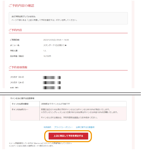 STEP4 STEP4
