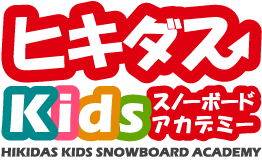 ヒキダスKidsスノーボードアカデミー