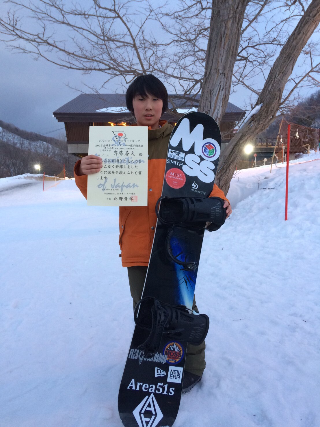 小学生男子 3位 小学生男子 3位