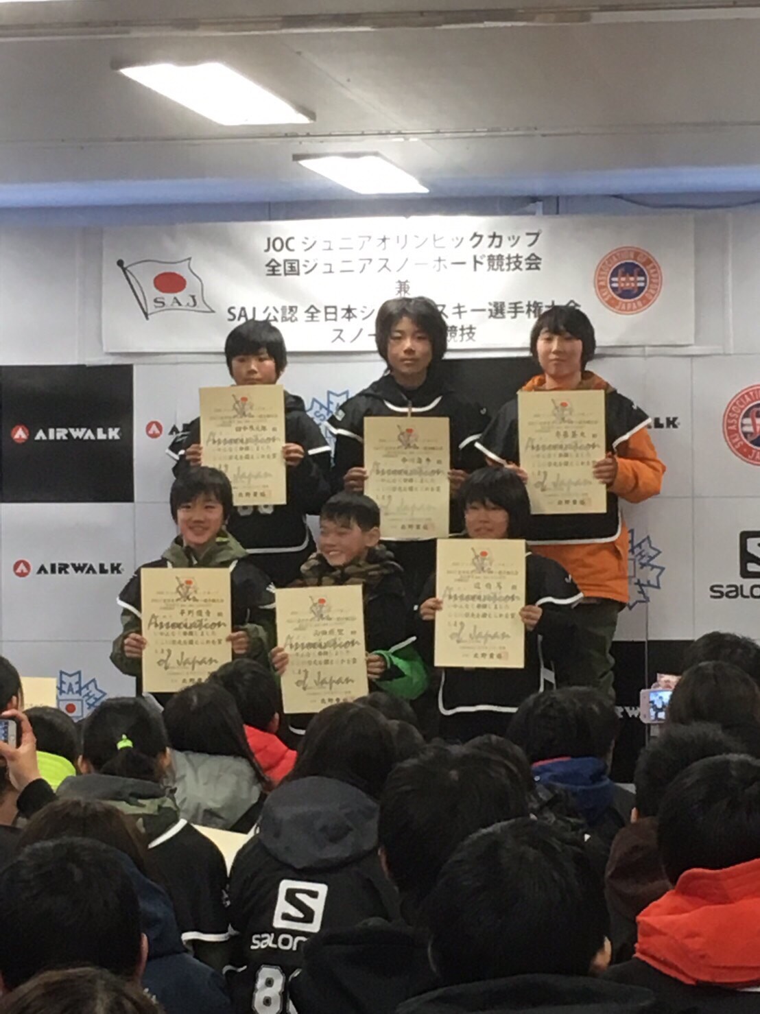 小学生男子 3位 小学生男子 3位