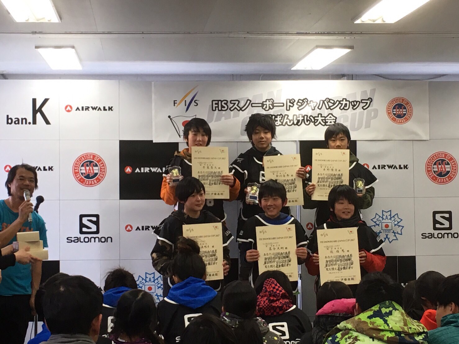 ジャパンカップ/小学生の部 2位 ジャパンカップ/小学生の部 2位